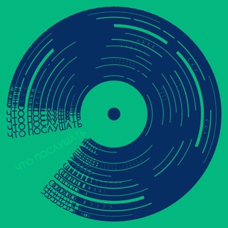 Фолк | Что послушать