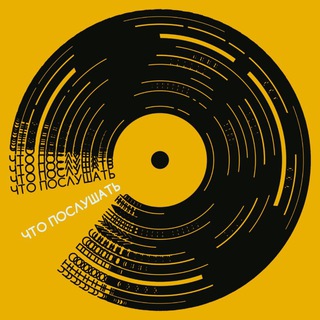 Инди | Что послушать