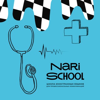 Что на аптудейте? | NariSchool | медицинский английский