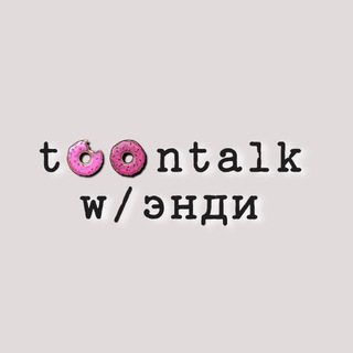 toontalk w/энди