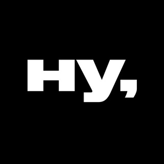 Ну, что я могу сказать