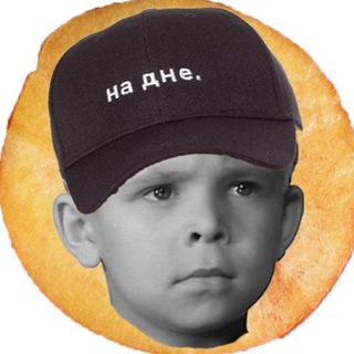 БольNAя Голова