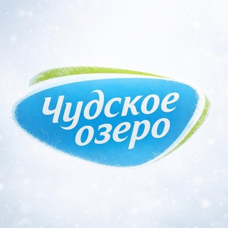 Чудское озеро. Молочные продукты для профессионалов
