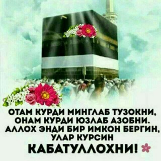 ┄┅অঠই✯♥🤣FAQAT KOREYS TILIDA 🤣♥✯ইঠঅ┅┄