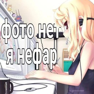 Абалдеть🆘🌹