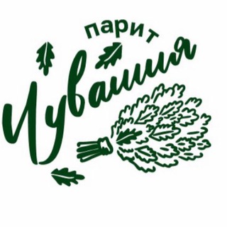 Чувашия парит