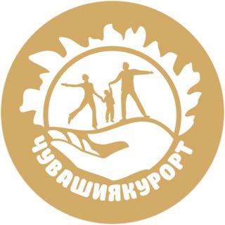 Санаторий "Чувашиякурорт"