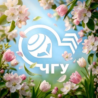 ЧувГУ | Чувашский государственный университет