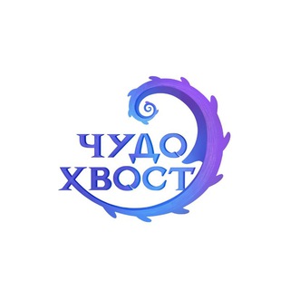 Чудохвост - авторские игрушки и крутые подарки