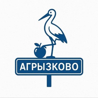 Сидродельня "Агрызково"
