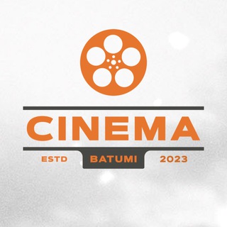 Cinema Batumi - киноклуб