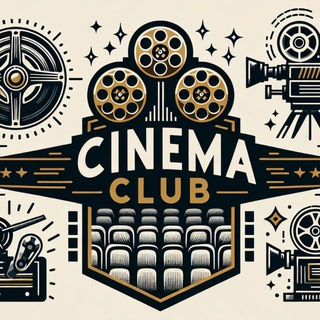 Кино клуб || Фильмы, сериалы, новости, подборки