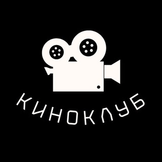 Киноклуб МАТРИЦА СОЗНАНИЯ