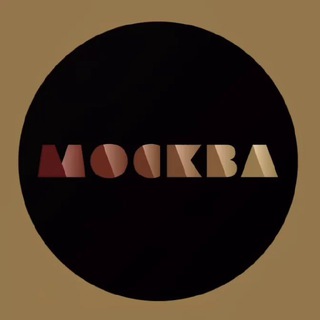 Кинотеатр «Москва»