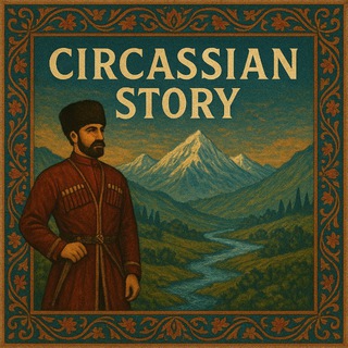 𝕔𝕚𝕣𝕔𝕒𝕤𝕤𝕚𝕒𝕟 𝕤𝕥𝕠𝕣𝕪