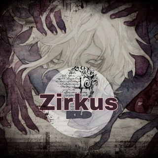 ||Цирк|| Сходки Калининград