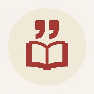 Цитаты СПБГИК