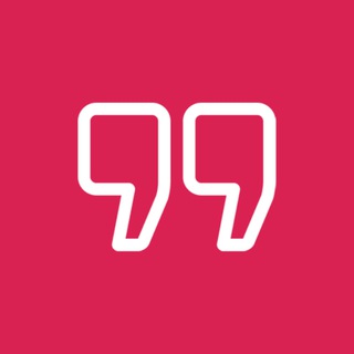 Цитатник. Мысли вслух