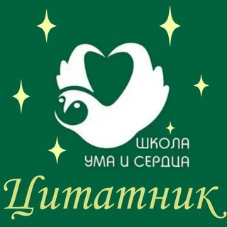 Цитатник Гимназии №3