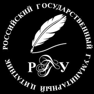 цитатник преподов рггу