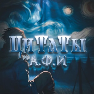 Цитаты из Аниме, Фильмов и Игр