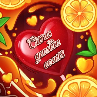 цитрусовые ивенты по геншину