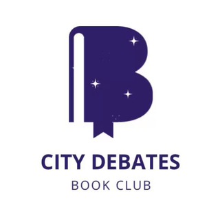 Книжный клуб | Городские дебаты