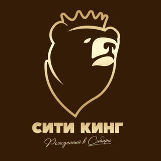 CITY KING - гид по стилю