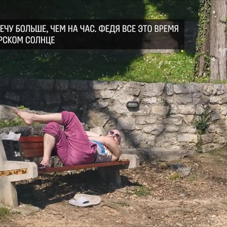 Краеведческий стендап