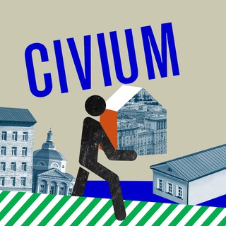 Цивиум | Civium
