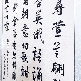 Институт Конфуция 🎋 ВГСПУ