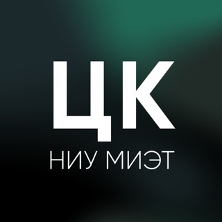 Цифровая кафедра НИУ МИЭТ