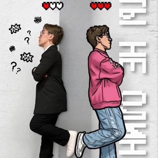 Инстинкт моей пионерской души