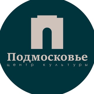 ЦК "Подмосковье"