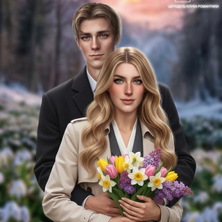 ЦКР | Цитадель Клуба Романтики