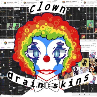 СЛИВЫ СКИНОВ ИЗ ПОНИ ТАУНА 🤡