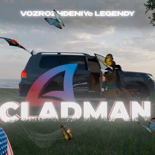 CLADMAN | Бонусный сервер PC/Android