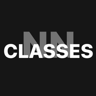 КЛАССЫ НН