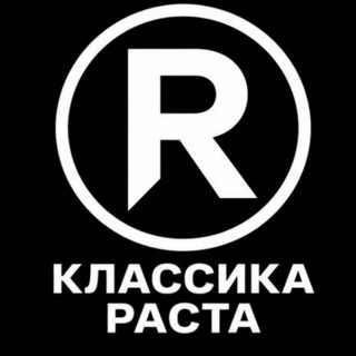 Классика Раста | Classic Rust