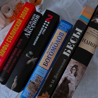 Немного о книгах 📖