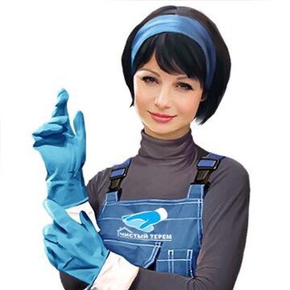 Уборка Снежанна, Чистый Терем, клининг, клининговая компания, Москва и МО