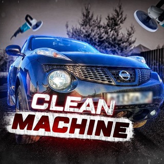 Clean Machine🚘