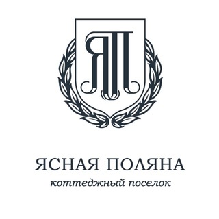 ЯСНАЯ ПОЛЯНА | коттеджный поселок