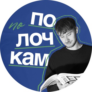 ⚡️русский язык по полочкам | ЕГЭ