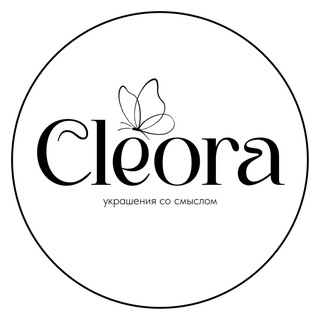 Cleora / Клеора / Украшения со смыслом