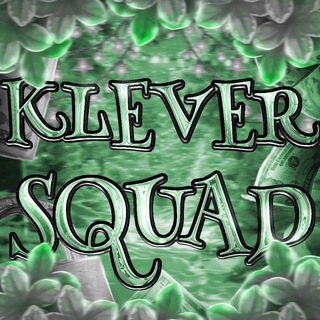 | 🍀Clever squad🍀|Раздачи