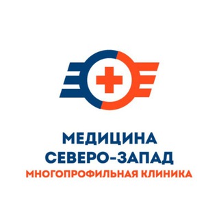 «Медицина Северо-Запад» (ЛДЦ «Светлана»)