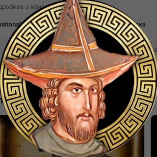 📜 Свиток Клио: понятная история.