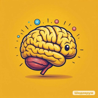 Кливия – Качаем мозг