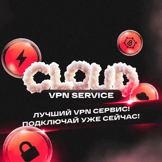 Cloud VPN | Поддержка и Новости